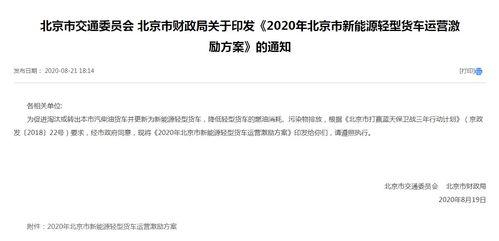 邢台头条快递员工资,辛勤付出背后的收入真相
