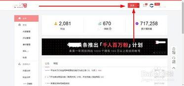 头条号怎么插入淘宝链接,头条号运营小技巧，让你的文章更吸睛