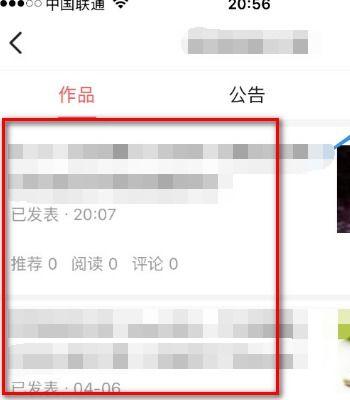 头条号哪里查找文章,揭秘高效查找文章的秘诀