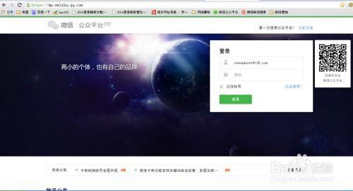 热点爆料怎么把视频发给新闻平台,如何将爆料视频高效发送至新闻平台，打造爆款新闻