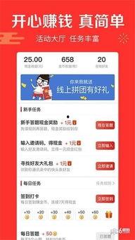 什么软件消息比头条还快,揭秘比今日头条更快的消息传播利器