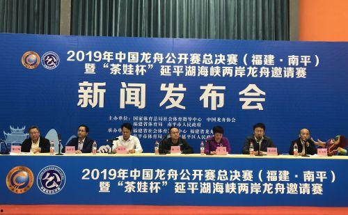 南平建永新闻头条,聚焦建永新区发展新篇章