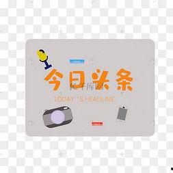 今日头条刺绣图片大全集,今日头条精选图片大全集赏析