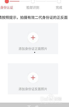 怎么拍摄头条号认证视频
