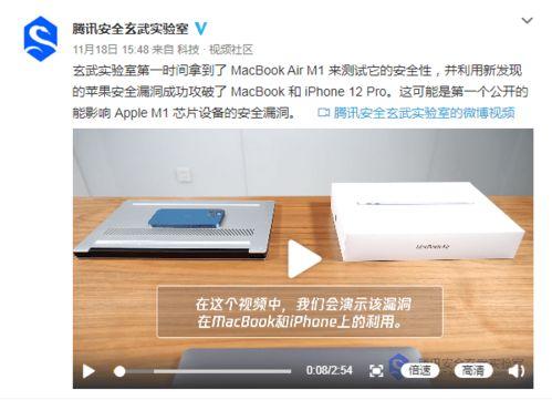 苹果漏洞爆料视频,最新爆料视频深度解析