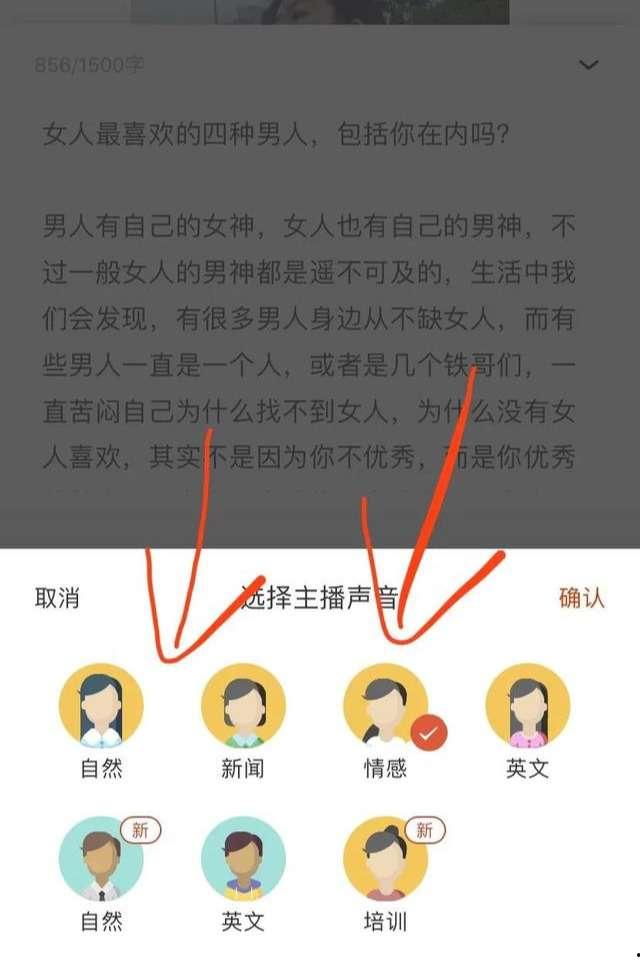 头条怎样加入音频赚钱,头条音频赚钱攻略，开启你的音频变现之旅