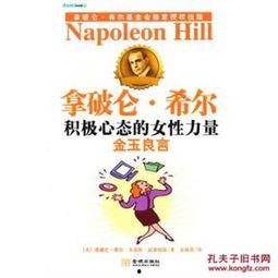 积极心态微头条,开启美好人生之旅