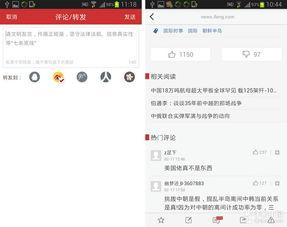 查找今日头条图片文章,探寻热门话题背后的视觉焦点