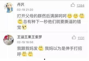 前排准备吃瓜表情包,揭秘网络社交新潮流