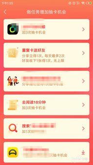 今日头条怎么获取钻石,轻松获取钻石的独家攻略