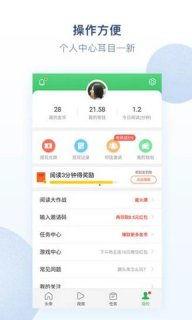 趣头条直播怎么下载,轻松获取精彩直播内容