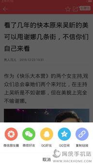 头条如何获得手机积分,轻松赚取手机积分的秘诀